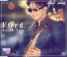 Ford - All My Love